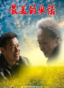 在线观看国产欧美