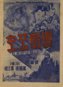 在线观看国产欧美